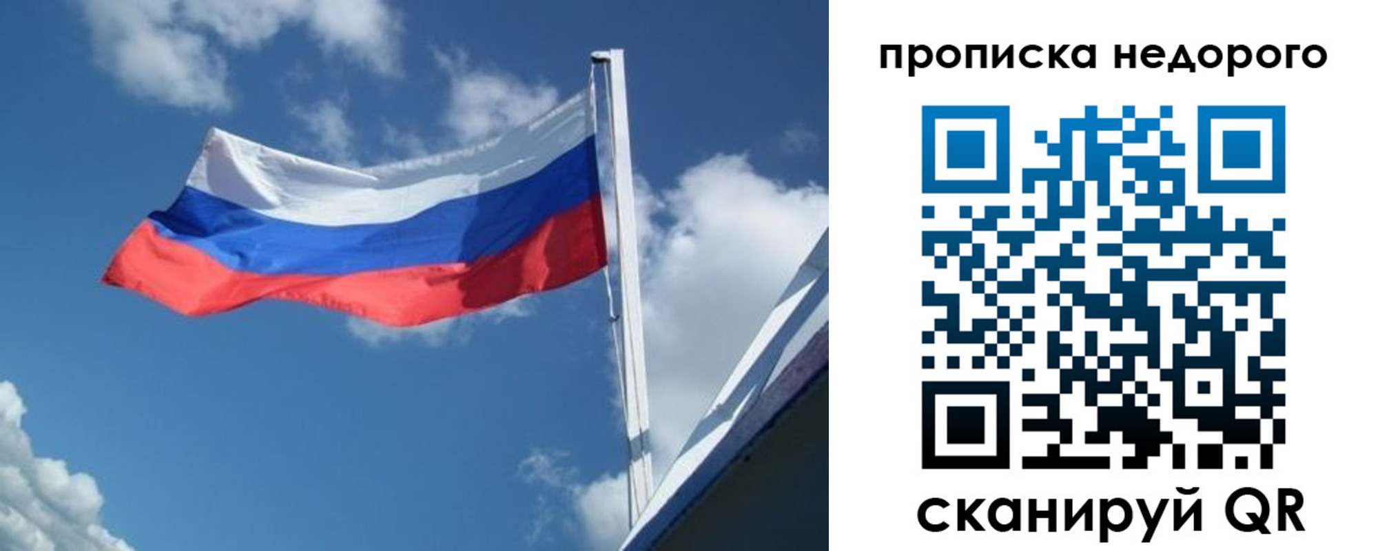 прописка паспорт в Суровикино
