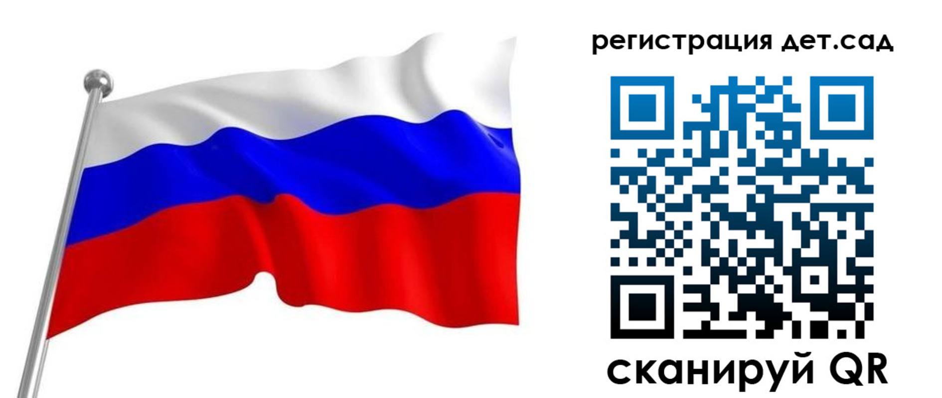 прописка гарантия в Суровикино
